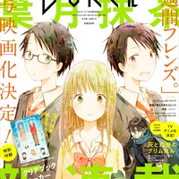 ほぼ1日で見終えてしまったアニメ 一週間フレンズ の感想とか おれブログ