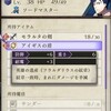 ポケモン剣盾 ランクバトルのマスターボール級はレートでいうとどのくらいか 発売前予測 ニヨムラノート ポケモン剣盾 ランクバトルのマスターボール級はレートでいうとどのくらいか 発売前予測 ニヨムラノート