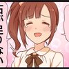 奇跡を信じてフェス限リベンジしました。