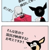 クピレイ㏌国会中継