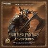【ボードゲーム】「ファイティング・ファンタジー・アドベンチャー」これがカードとゲームブックの融合だ！【説明書読んだだけで書いてます】