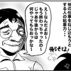 職人の特権: 自由気ままな日々