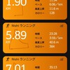 4年ぶりのインターバル走