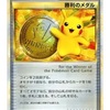 勝利のメダル 金 【PSA10】