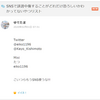ところで、mixiの1196の人ってお前になにかしたのか？