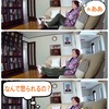 感情失禁