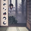 成功者の交友関係と運命の繋がり