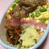 ボリューム重視のお弁当