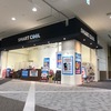 オープニングセール終了まであと3日！福岡アイフォン修理スマートクールイオンモール福津店