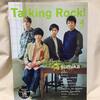 『Talking Rock! 2019年4月号』