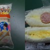 3月前半に食べた菓子パン