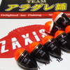 ZAXIS syokunin katagi シリーズ