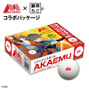 【NewsRelease】アカエム×『顧問など！』コラボパッケージが登場　6月29日頃から20,000ダース限定で販売【ソフトテニス】