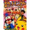 ２００３年に発売された青年コミックの中で どの漫画がレアなのかをランキング形式で紹介