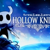 Hollow Knight （ホロウナイト）(Switch版)のレビュー【ネタバレなし】