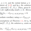 サーベイ：Soliton solutions of an integrable nonlinear Schrödinger equation with quintic terms