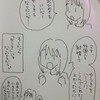 【絵日記】お姫様になりたい！！