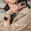 美容院で伝えた事への美容師側の話。