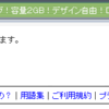 アカ停止でも記事は残ってるのかw