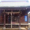 恵方神社にお礼参りをして