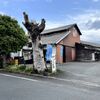 酒を仕入れに小郡へ
