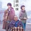 11月16日　晴れときどき雨　「自分を磨く317日目」