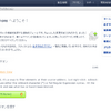 次期Mozilla Addonsプレビュー版が日本語対応