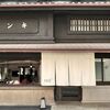 nol kyoto sanjo