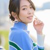 【黒川芽以】結婚報告