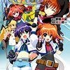 なのは新作コミック『魔法少女リリカルなのは EXCEEDS』水曜日のシリウスにて4月16日より新連載