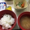 両膝滑膜炎術後1日目、2日目