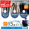 楽天お買い物マラソン購入記録 -2025年5月-【その2】～保管付き宅配クリーニング（服と布団）・リピ食品・本～