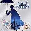 映画「メリーポピンズ」