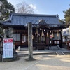 備後國一之宮　素盞嗚神社(広島県福山市新市町戸手1-1）