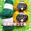 疲れた心に毛糸購入🩷✨癒し度高すぎ〜(∩∀｀*)