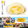 駅の歴史と名所案内　光駅　HIKARI STATION