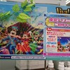 キリンビバのコレです！（ダイユーさん、ポスター間違えてますよ）