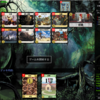 Dominion Online 対戦録 281