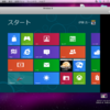 MacBookでWindows 8を動かす（第255回）：PC Online