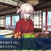 【FGO】新年明けましてイベントで御座います！