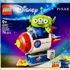 LEGO 43307  インスト① エイリアン