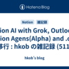 Notion AI with Grok, Outlook + Notion Agens(Alpha) and .com 移行 : hkob の雑記録 (511)
