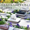 『檀家離れ時代に生きるお寺のための勉強会』を開催いたしました。