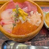 熱海名物、海鮮丼を食べてみました、が。