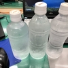 水を飲む理由
