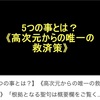 とうとう10月最後の日