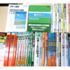 大学受験で使った参考書やテキストは処分しないで売る！