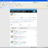 ツイッターがおかしい