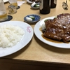ポークソテーが好き