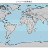 コーヒーの記録：ペルー
